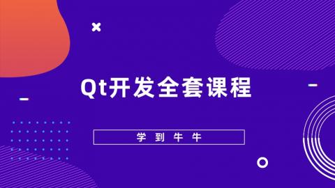 UID设计视频教程
