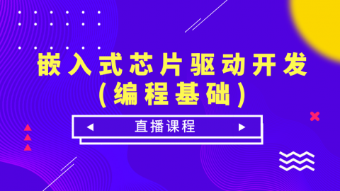 VFX商业视效免费视频教程