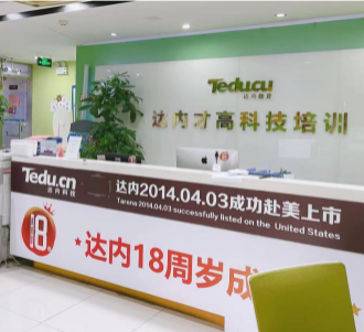 学到牛牛南京IT培训机构校区环境