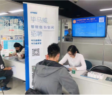 学到牛牛IT培训机构提供异地就业服务