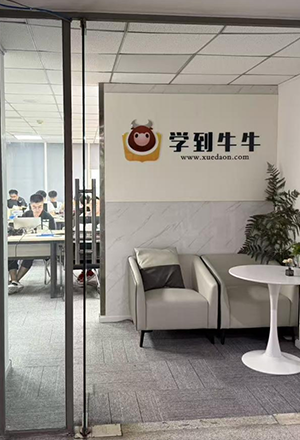 学到牛牛IT培训机构校区环境
